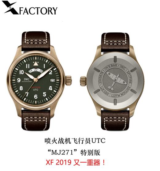 XF厂「2019最新」万国青铜喷火战机注解复刻手表一比一手表n厂c厂zf厂vs厂clean厂 商品图6
