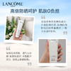 【保税仓s】Lancome兰蔻 柔晳轻透素颜防晒乳 50ml 清爽型 SPF50 PA++++（有效期至25年10月） 商品缩略图2