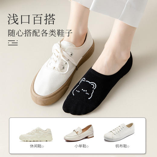 【6双装！纯棉工艺】精美小熊烫印，女船袜春夏季潮薄款，防滑浅口隐形短袜，不闷热不掉跟，轻松穿着自由活动。不易掉色，多种搭配任意穿，怎么穿都好看，时尚百搭必备！ 商品图2