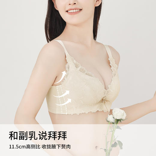 雅黛丽内衣女聚拢小胸显胸大无钢圈文胸收副乳防下垂调整型女胸罩 商品图4
