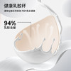 雅黛丽内衣女小胸聚拢无痕薄款文胸罗纹拼接撞色无钢圈美背女胸罩 商品缩略图1