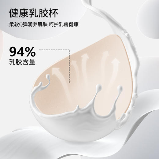 雅黛丽内衣女小胸聚拢无痕薄款文胸罗纹拼接撞色无钢圈美背女胸罩 商品图1