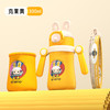 恩尼诺探索系列.星诺杯 商品缩略图0