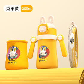恩尼诺探索系列.星诺杯