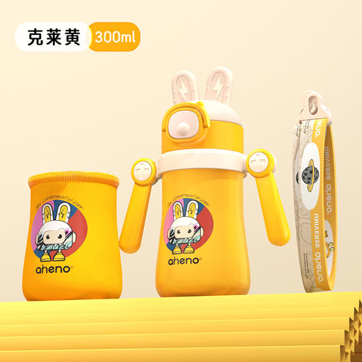 恩尼诺探索系列.星诺杯 商品图0
