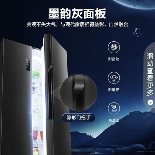 容声(Ronshen)536升 双变频 双开门 家用风冷无霜 大容量 离子净味BCD-536WD18HP超薄嵌入 商品图4