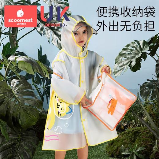 科巢儿童雨衣男童小孩全身防水女童新款宝宝幼儿园上学小学生雨披 商品图3