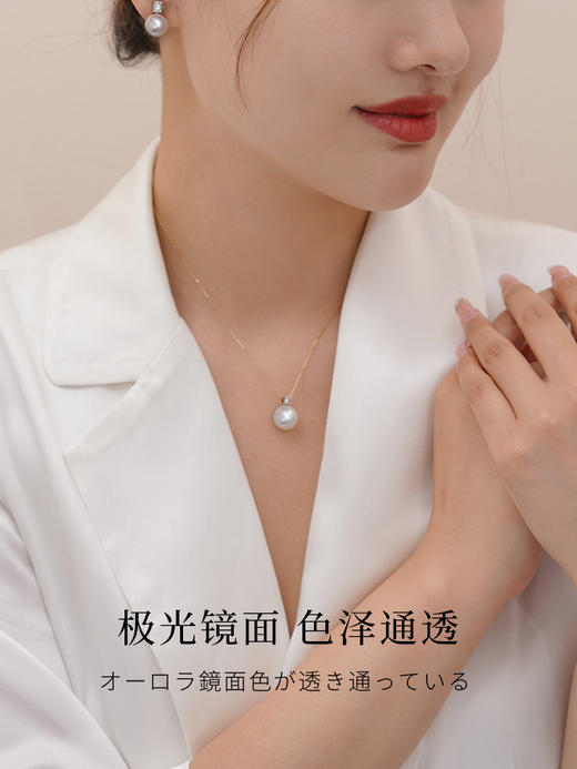 【天猫同款】悦甄 18k金Akoya珍珠钻石项链  戴妃 商品图2