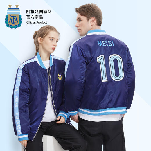 阿根廷国家队官方商品丨深蓝棒球服梅西足球迷周边外套冬加厚棉服 商品图0