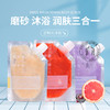 日本NUSVAN 身体磨砂膏 150g/包 SPA级香氛 磨砂/润肤/沐浴三合一 商品缩略图0