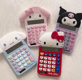 日本三丽鸥Sanrio限定计算机 太阳能多功能计算器库洛米美乐蒂玉桂狗Kitty
