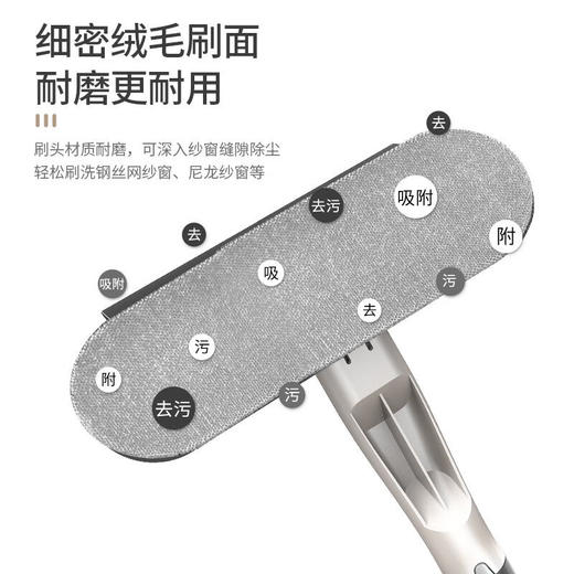 【赠收纳架】免水洗的纱窗刷 一刷即净 干湿两用纱窗刷 高密勾毛 刮刷擦三用 商品图6