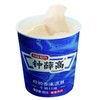  钟薛高杯醇奶香冰淇淋80g 牛奶口味/牛奶巧克力口味/椰香咖啡口味 商品缩略图3