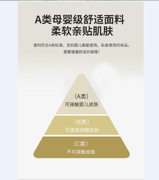 梦洁燃梦大豆抗菌春秋被 1010287653 商品图2