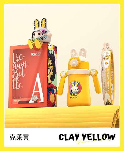 恩尼诺探索系列.星诺杯 商品图1