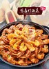 鸭爪爪鸭恋虾大锅（148元/锅） 商品缩略图0