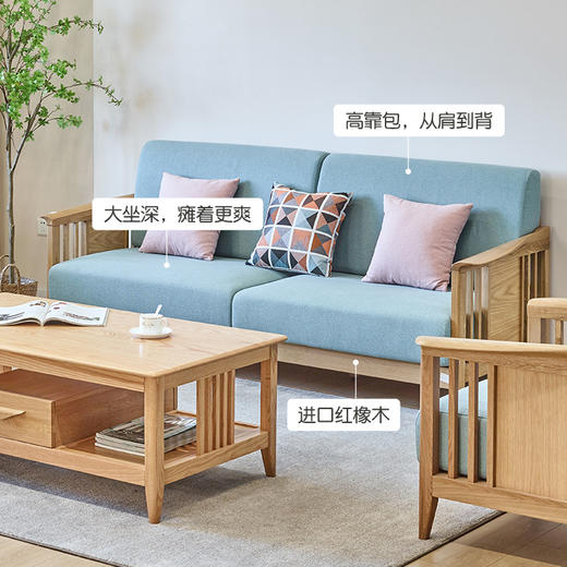 喜梦宝沙发实木沙发新中式储物客厅家具北欧简约橡木带软靠 商品图3