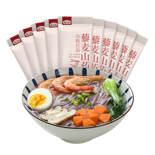 「10袋装！两款口味」燕之坊杂粮 荞麦面 面条山药面条荞麦挂面藜麦面条粮油米面 商品图0