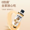 松鲜鲜松茸白灼汁310g/瓶 商品缩略图1