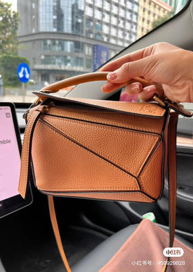 mini puzzle-棕色荔枝纹