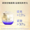 资生堂悦薇智感紧塑焕白霜50ml 商品缩略图3