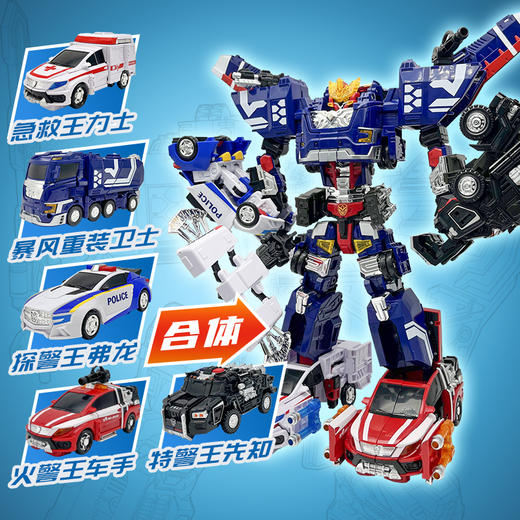 买奇酷 咖宝车神-暴风重装巨人MQKCHC6006 商品图2