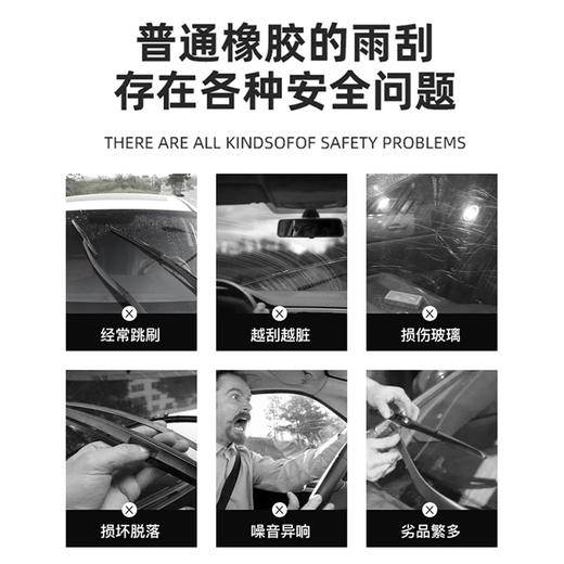 贵州交广路灵灵硅胶镀膜无骨雨刮器雨刷器双层钢片设计更贴合 商品图2