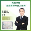 【大会员】3天减脂套餐（含12餐）挑战3天掉称3斤 商品缩略图2