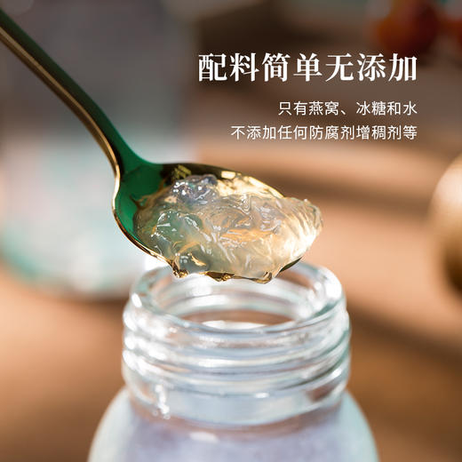 国济堂.幸福美满溯源即食燕窝礼盒 商品图4