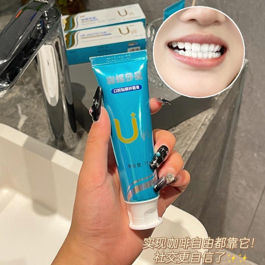 买正装送4支小样25g【幽螺莎星口腔黏膜YI菌牙膏】不辣嘴 消字号认证 成分温和可靠 口臭烟臭、牙周炎溃疡终结者 商品图11