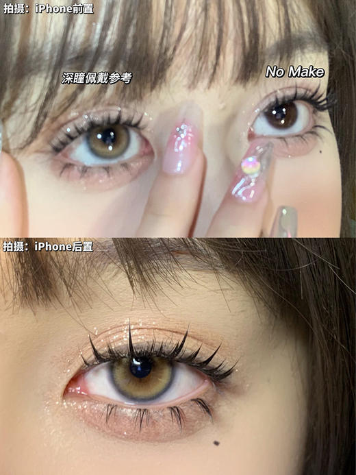 Bollycon旗下 ·日抛 ·达芬奇 14.2mm白狮参考着色中等直径 · 韩产日抛 商品图6