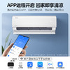 美的（Midea）1.5匹 纤白 智能家电 变频冷暖 新一级  舒适无风感 app远程控制 KFR-35GW/N8MWD1 商品缩略图7