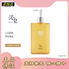 【全球购】浴见春叙白桃沐浴油滋润保湿高油润身体卸妆油天然温和清洁沐浴露300ml·现货开抢 商品缩略图0