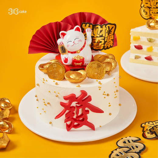 招财猫·鲜果戚风蛋糕，可选1.5/2.5磅-冰淇淋口味仅限深圳广州佛山可选 商品图0