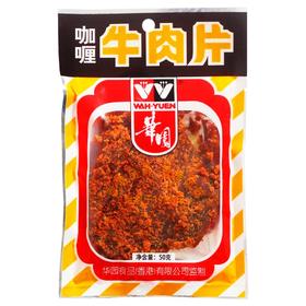50g华园牛肉粒咖喱味