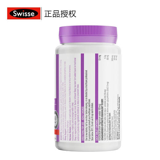 Swisse睡眠改善片 100片 商品图7