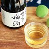 【锦高乐金】梅乃宿梅酒 300ml/瓶 商品缩略图4