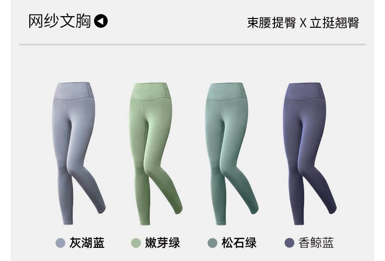 排扣文胸+mt20套图_13