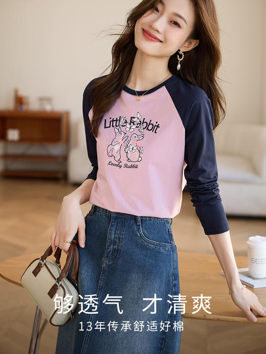 【49元福袋不支持退换】熙世界美式复古印花长袖T恤女2025早秋修身显瘦圆领内搭打底上衣 商品图0