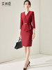 红色西装连衣裙女秋季2023新款高级感职业装裙子气质女神范工作服 商品缩略图3
