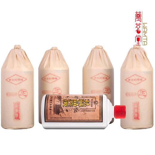 勇士的荣耀私藏品鉴级酒53度酱香型白酒 商品图2