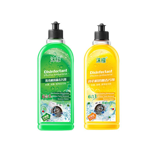 【抖音爆款沫檬洗衣机清洁剂】去除垢活氧去污滚筒洗衣机槽清洗剂 液体形态全方位深层除垢  无需浸泡迅速完成省时省力 商品图4