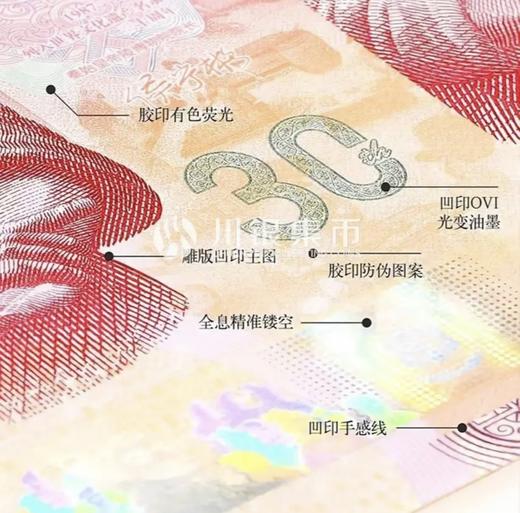 尊藏版-秦始皇兵马俑纪念券大炮筒（30周年第一组） 商品图4