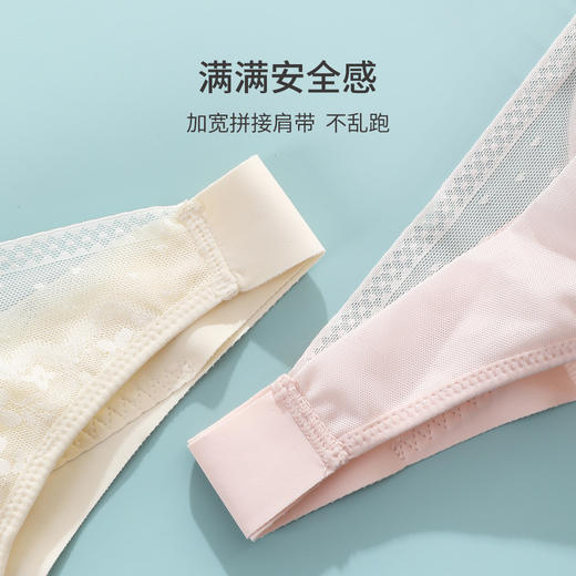 熳洁儿 内衣女小胸聚拢背心式调整型收副乳上托聚拢提拉文胸23261511 商品图5