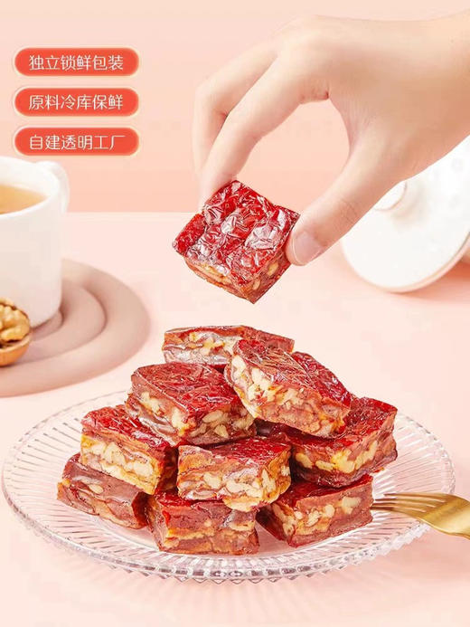 好想你红小派枣仁派78g 商品图4