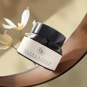 植想说 橙花素颜隔离霜 50g/瓶