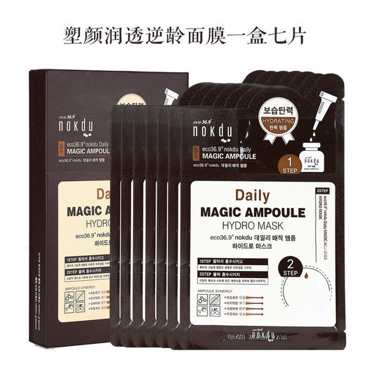 高丽雅娜绿豆润透逆龄面膜（盒） 商品图0