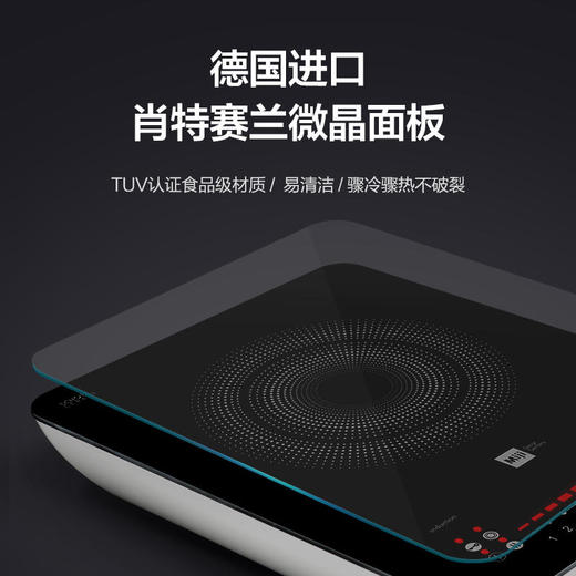 【样品特惠5折，仅1件，无货退款】德国米技Miji Star3 Twist电磁炉台式双环大功率爆炒家用非电陶炉 商品图4