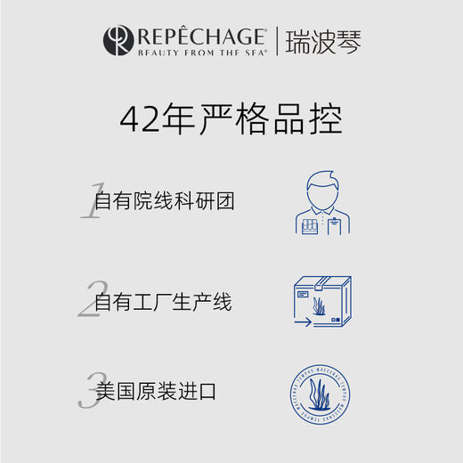 瑞波琴舒缓焕活精华液小绿瓶 商品图4