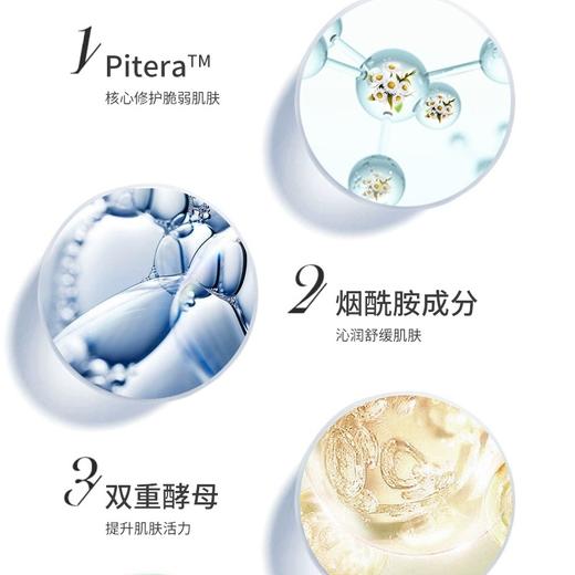 【双12嗨购节】【保税仓直发·全球购·蚂蚁链可扫码溯源】SK-II前男友面膜10片/盒+SK-II洁面120g 晶莹剔透 深层滋养【爆款专属】『此链接商品请分开拍单-单独下单』 商品图4